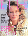 Elle (Japan-20 October 1990)